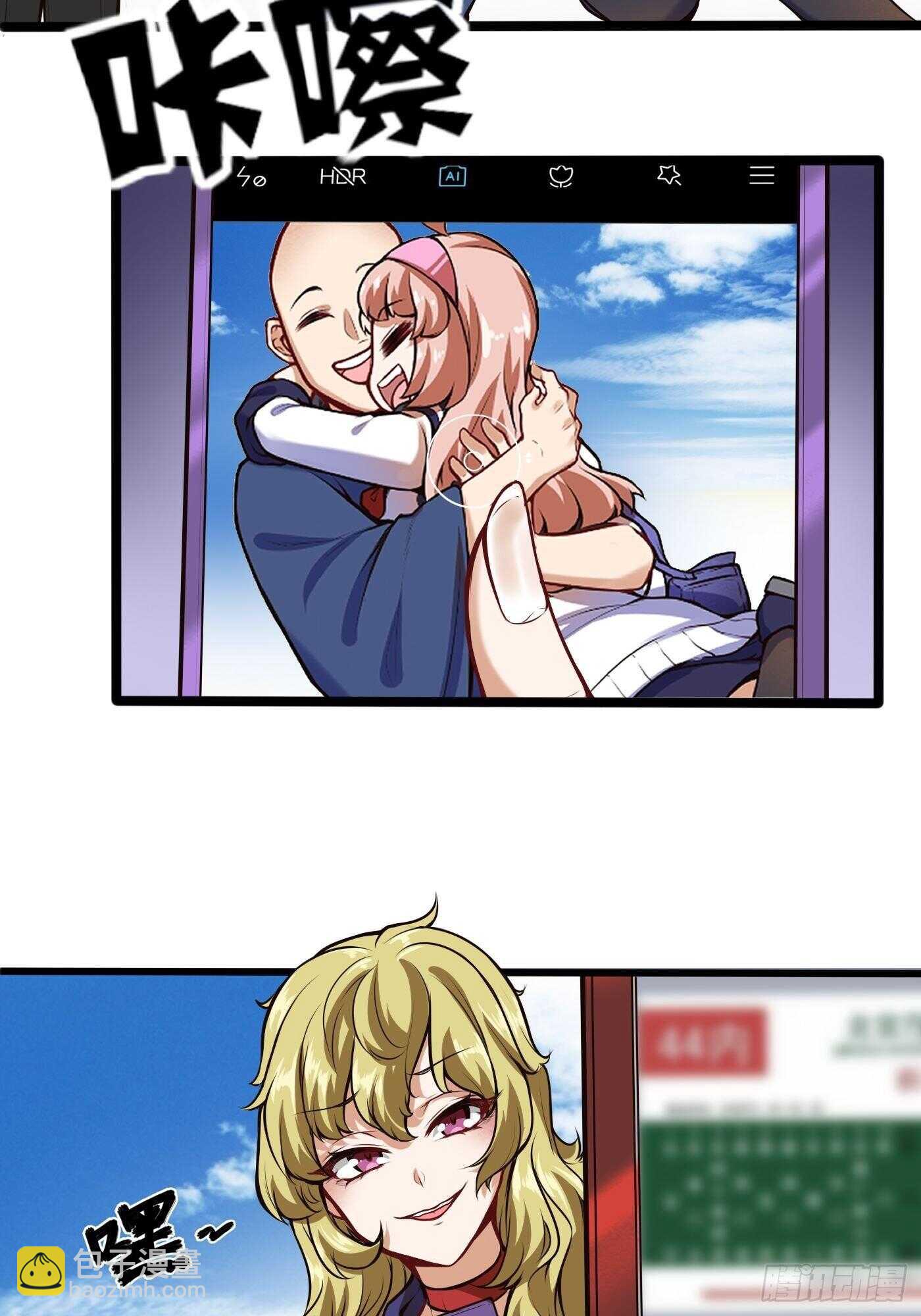 和尚也能谈恋爱？-第106话