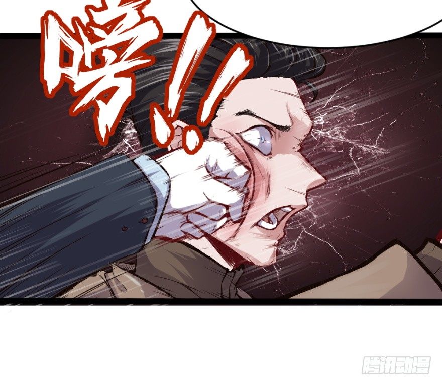 打一顿一万元-第12话