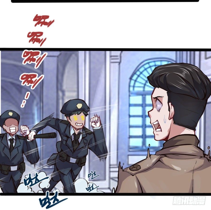 打一顿一万元-第12话