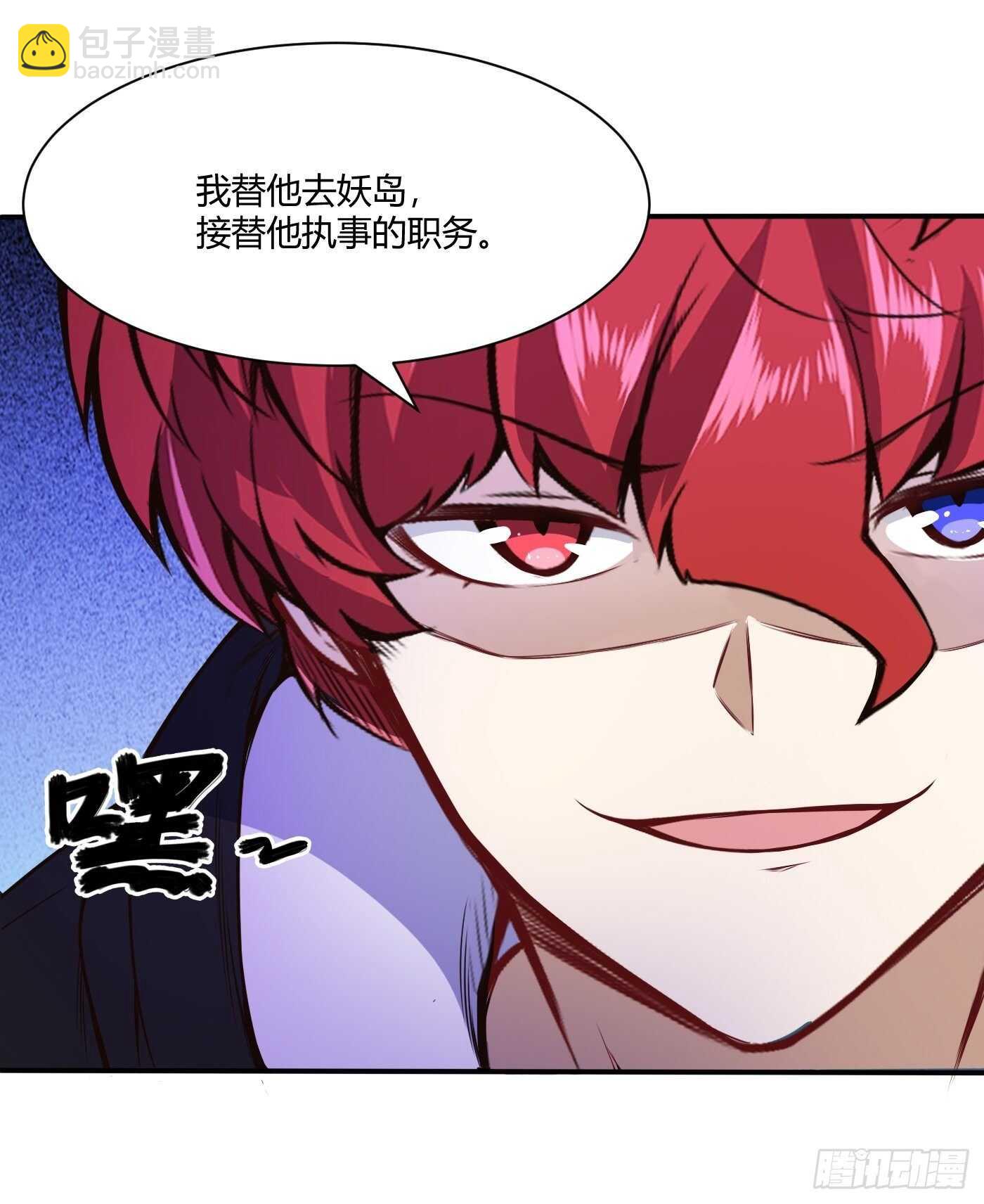 紫霄神雷的消息-第108话