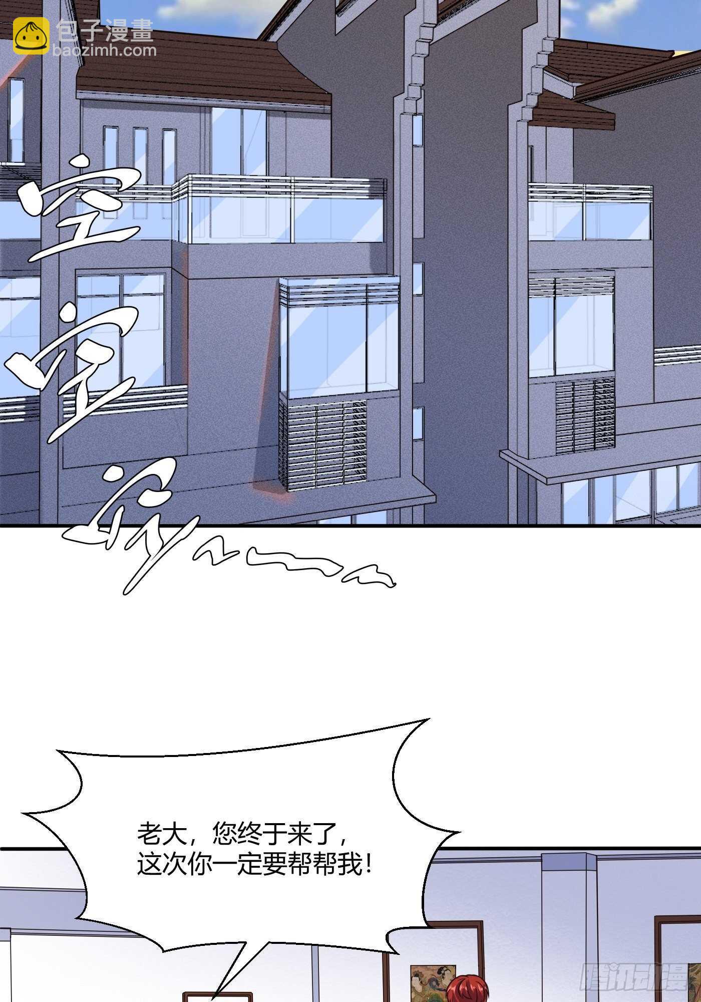 紫霄神雷的消息-第108话