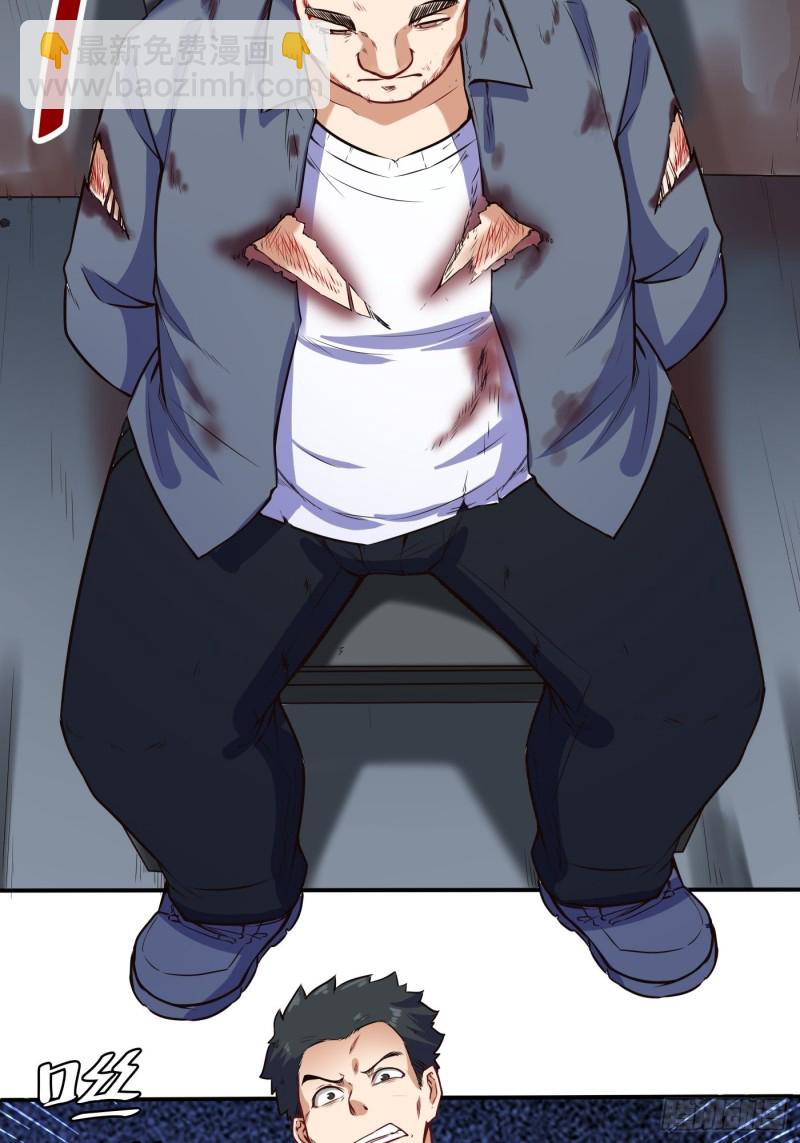 温曼的实力-第116话