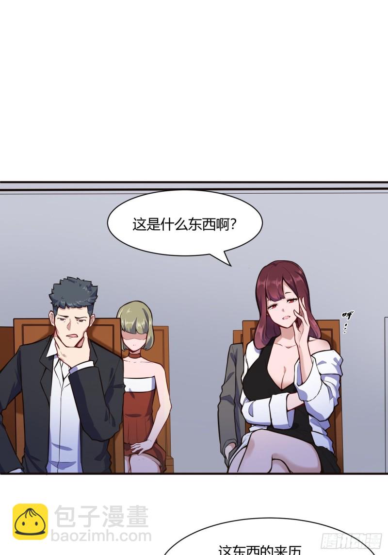 徐千仞的礼物-第118话