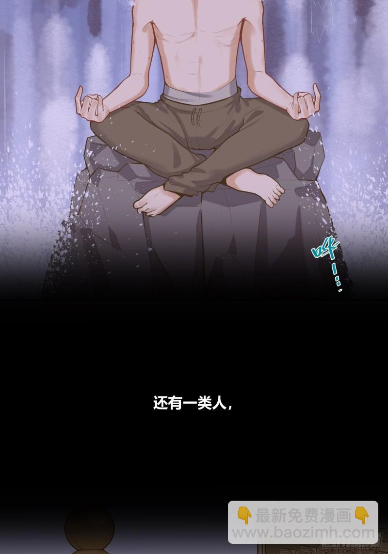 徐千仞的礼物-第118话