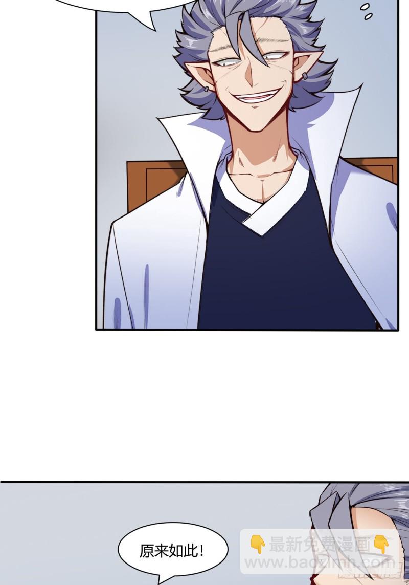 徐千仞的礼物-第118话