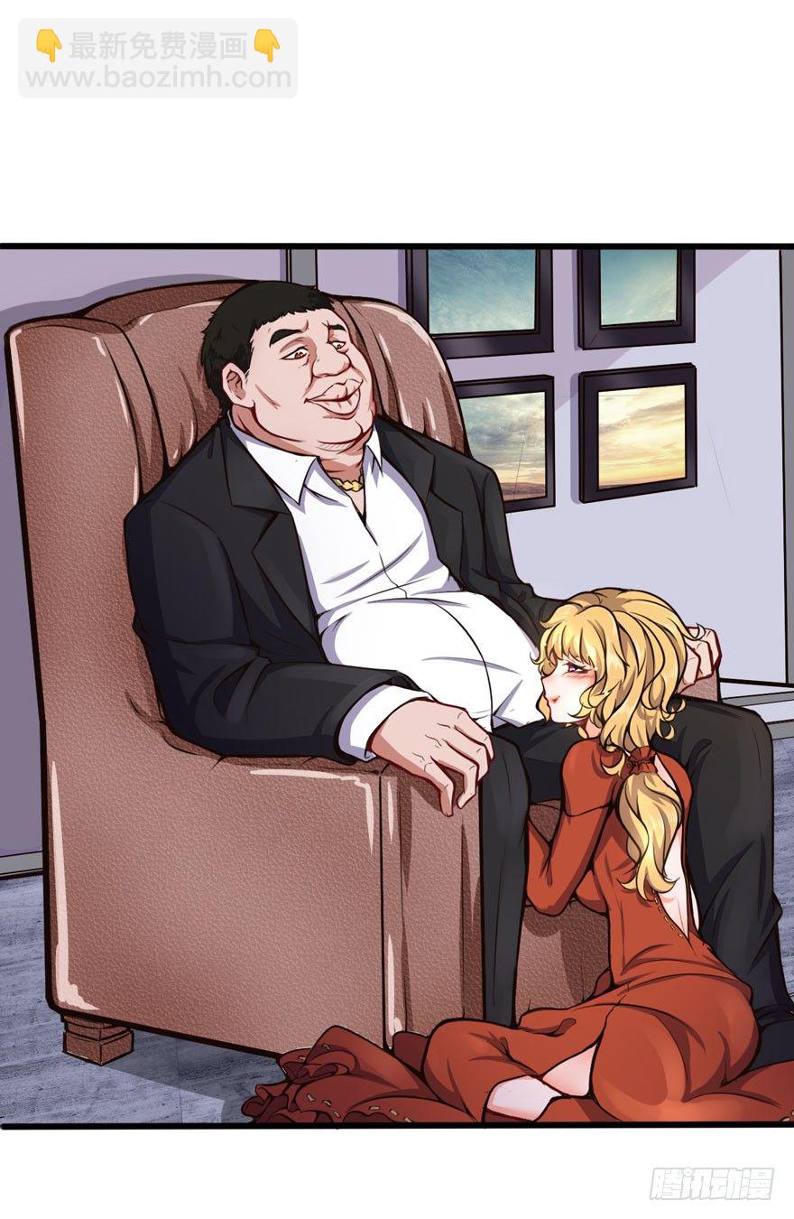 老鬼头登场-第16话