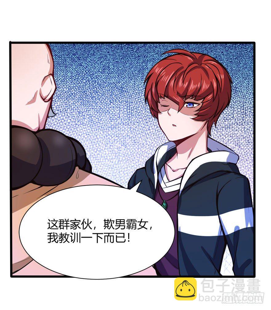 义净和尚-第22话