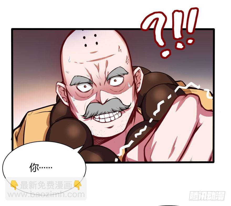 义净和尚-第22话