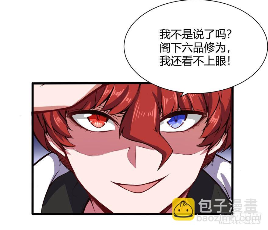 义净和尚-第22话