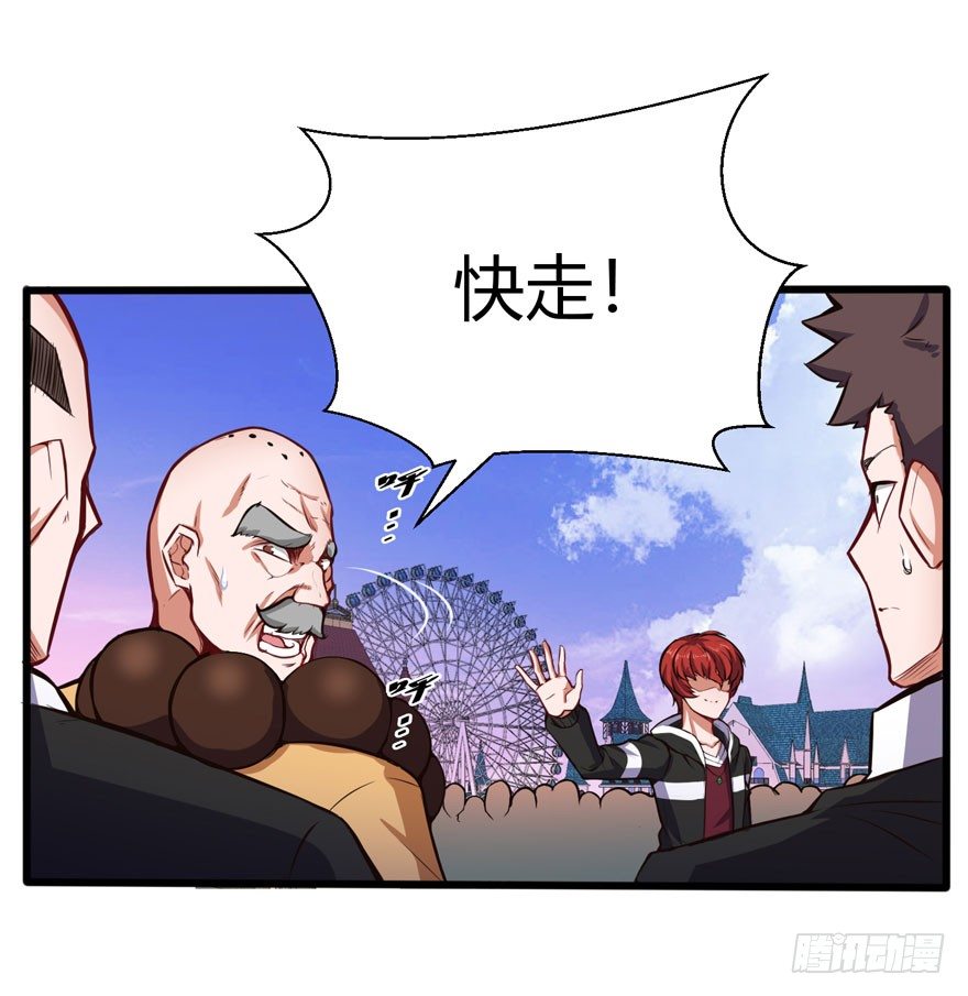 义净和尚-第22话