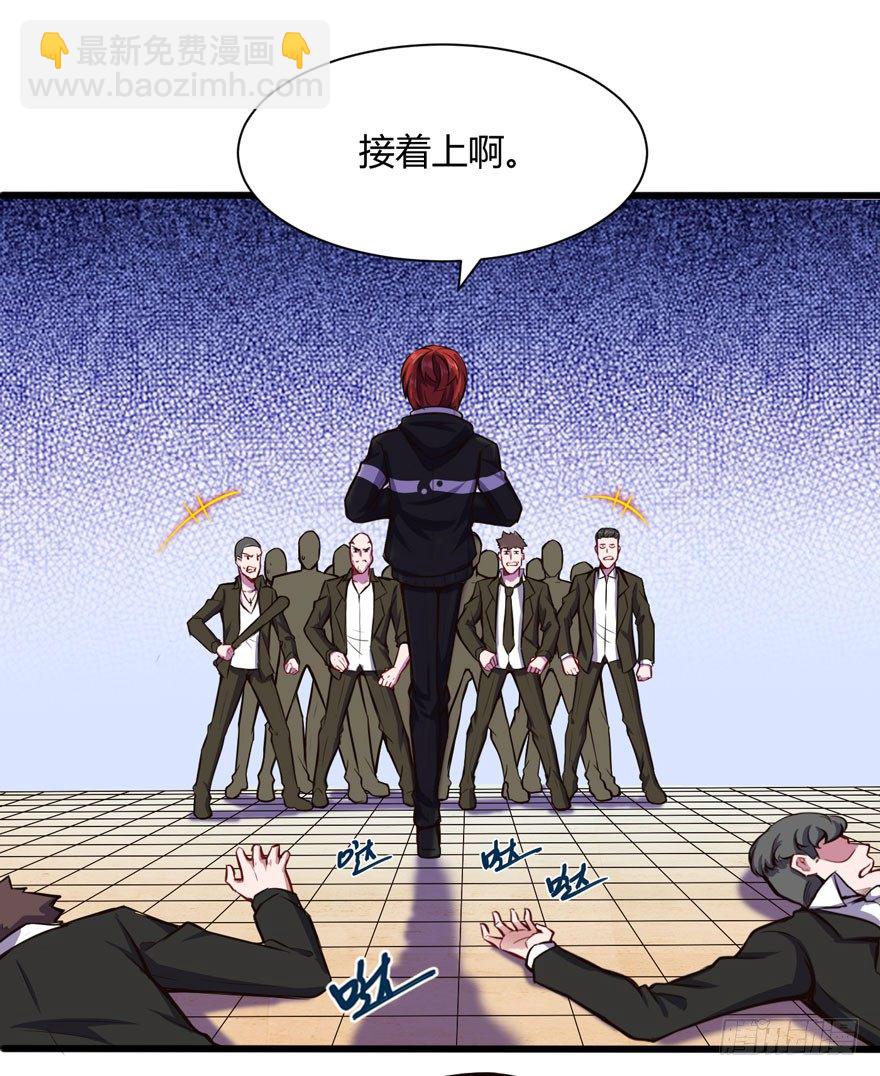 义净和尚-第22话