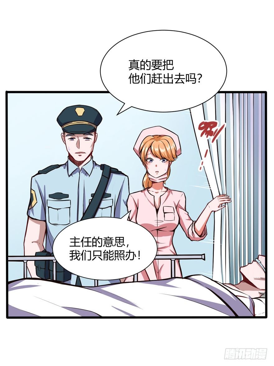 凭什么给你钱？2