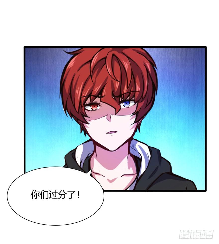 凭什么给你钱？-第24话