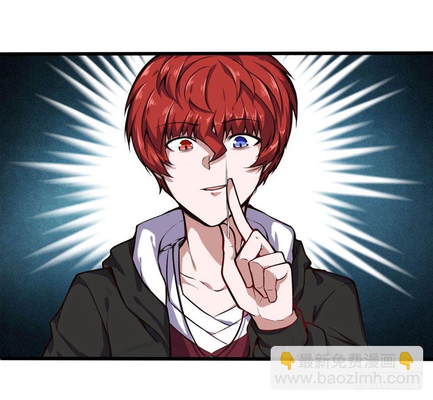 拜师（下）-第26话