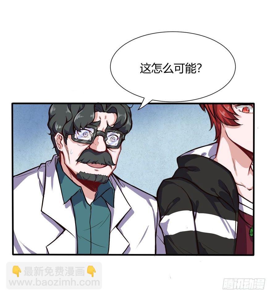 拜师（下）-第26话