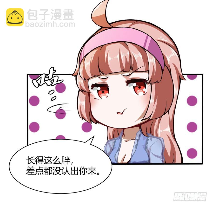 帮你还债-第30话