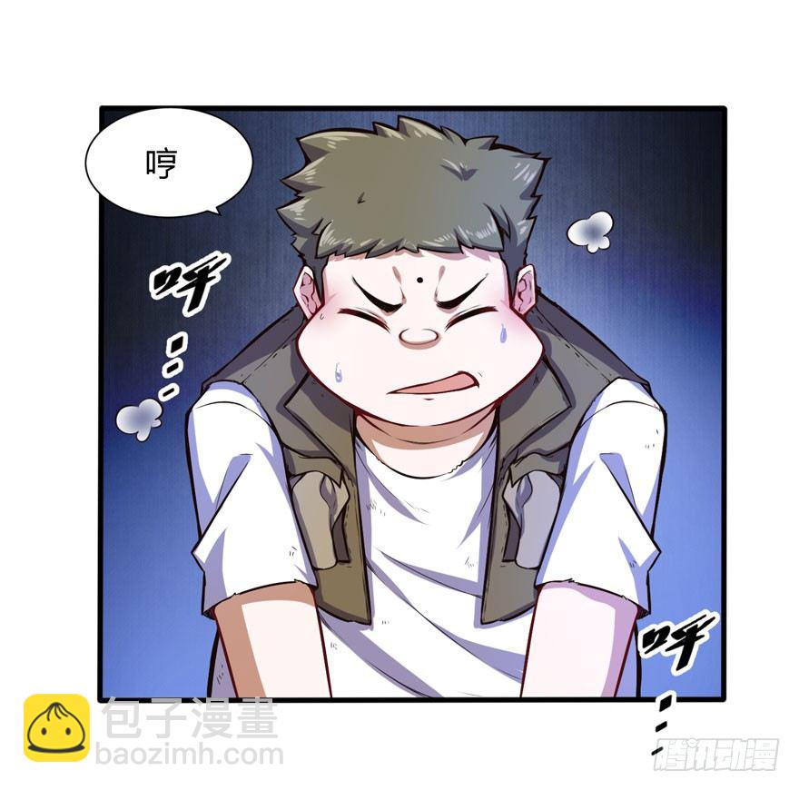 帮你还债-第30话