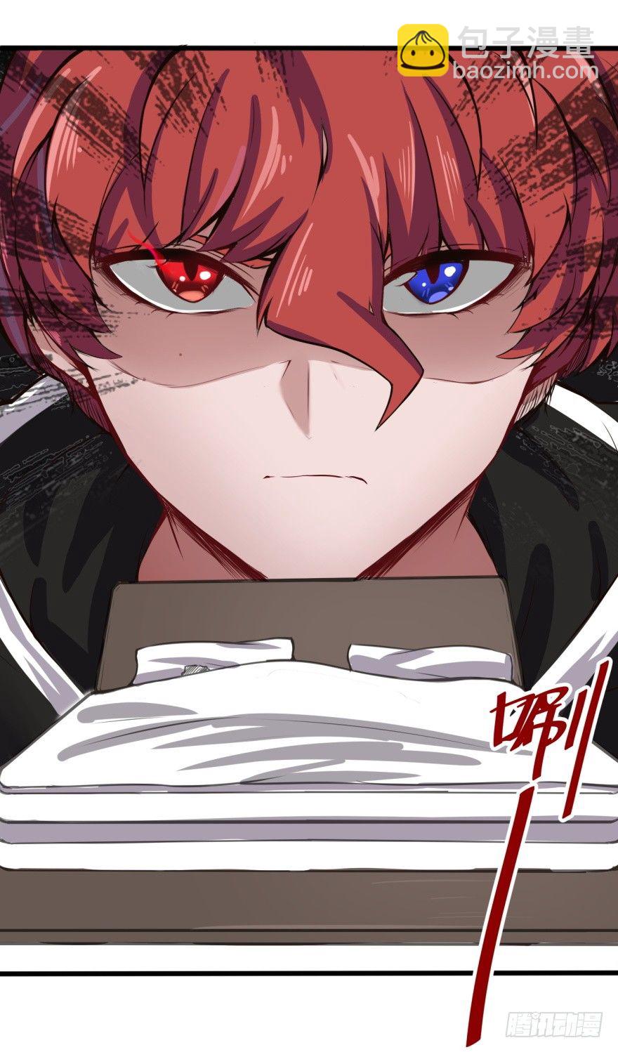 连环巴掌-第4话