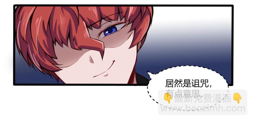 连环巴掌-第4话