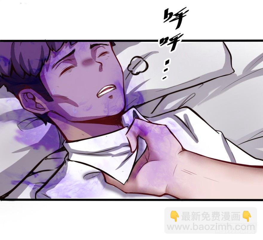 连环巴掌-第4话