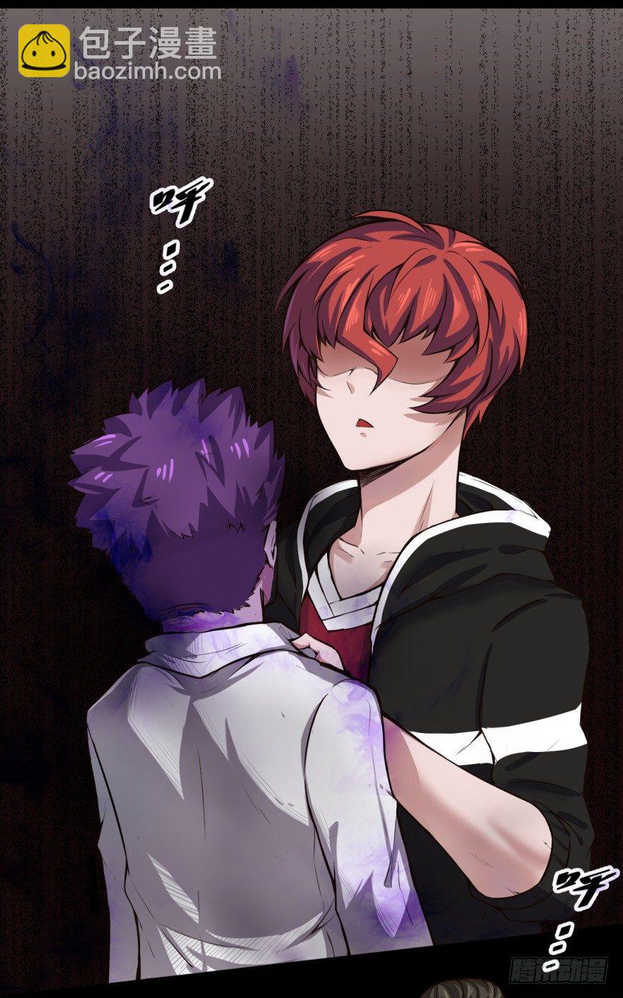 连环巴掌-第4话