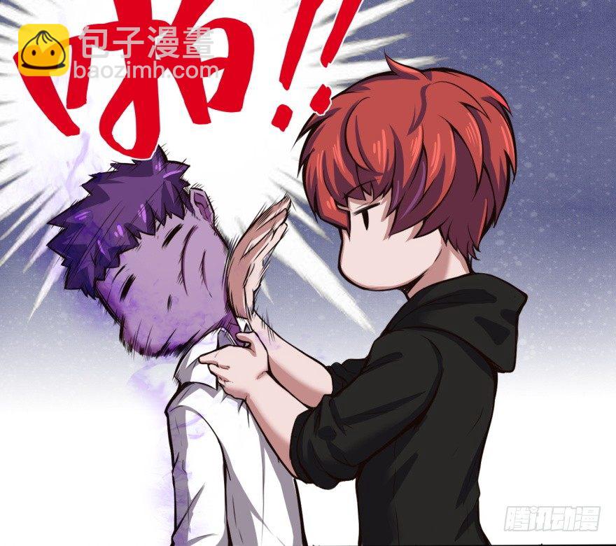 连环巴掌-第4话