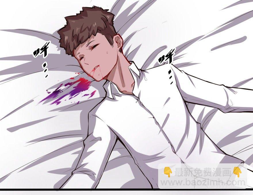 连环巴掌-第4话