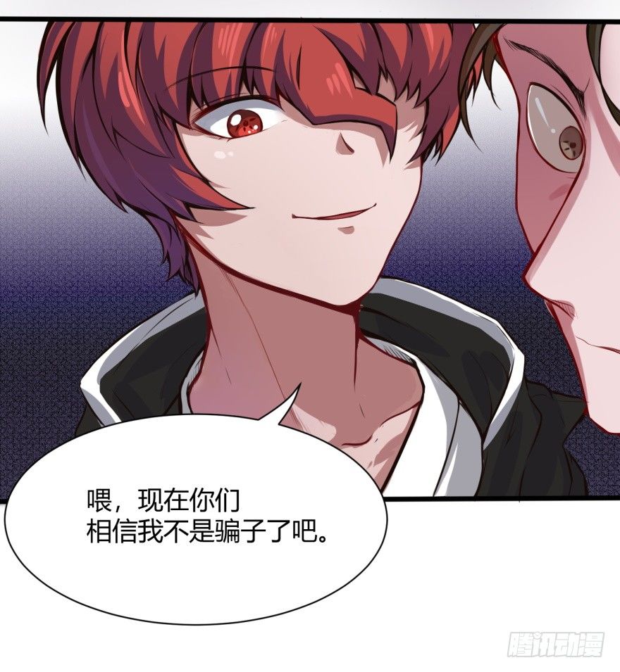 连环巴掌-第4话