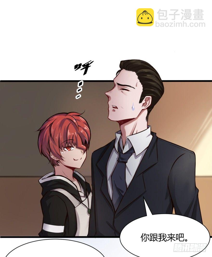 连环巴掌-第4话