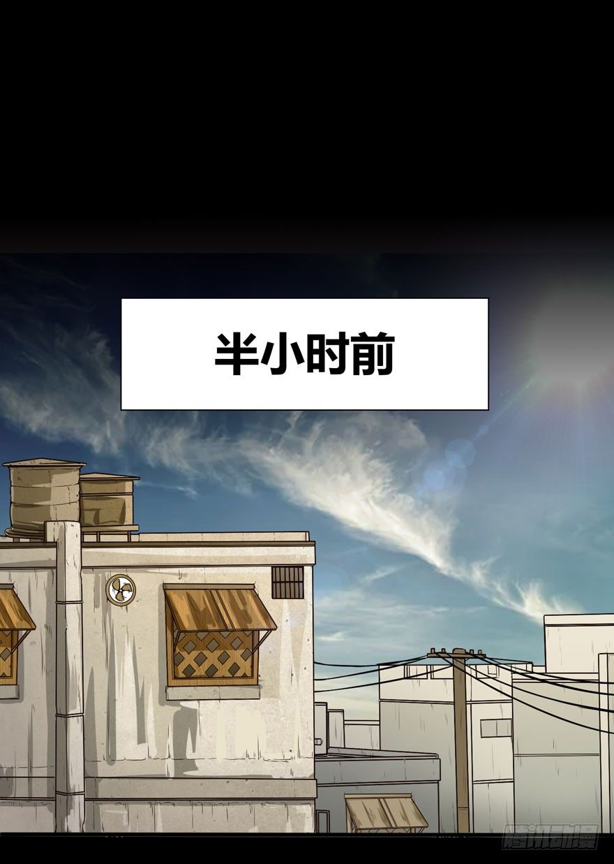 在做梦吗？-第32话