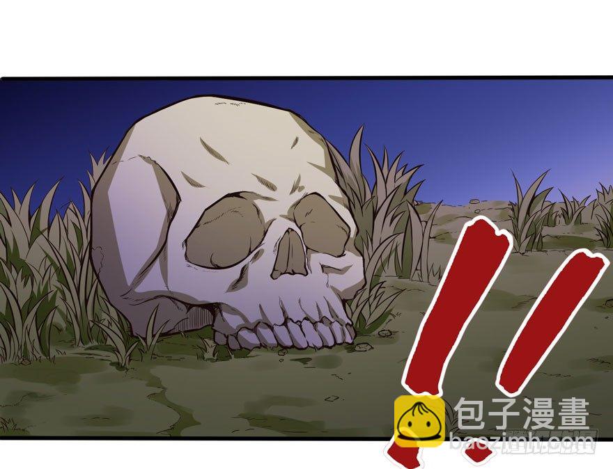 谷山禁地-第36话