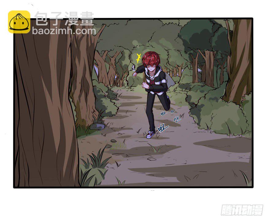 谷山禁地-第36话