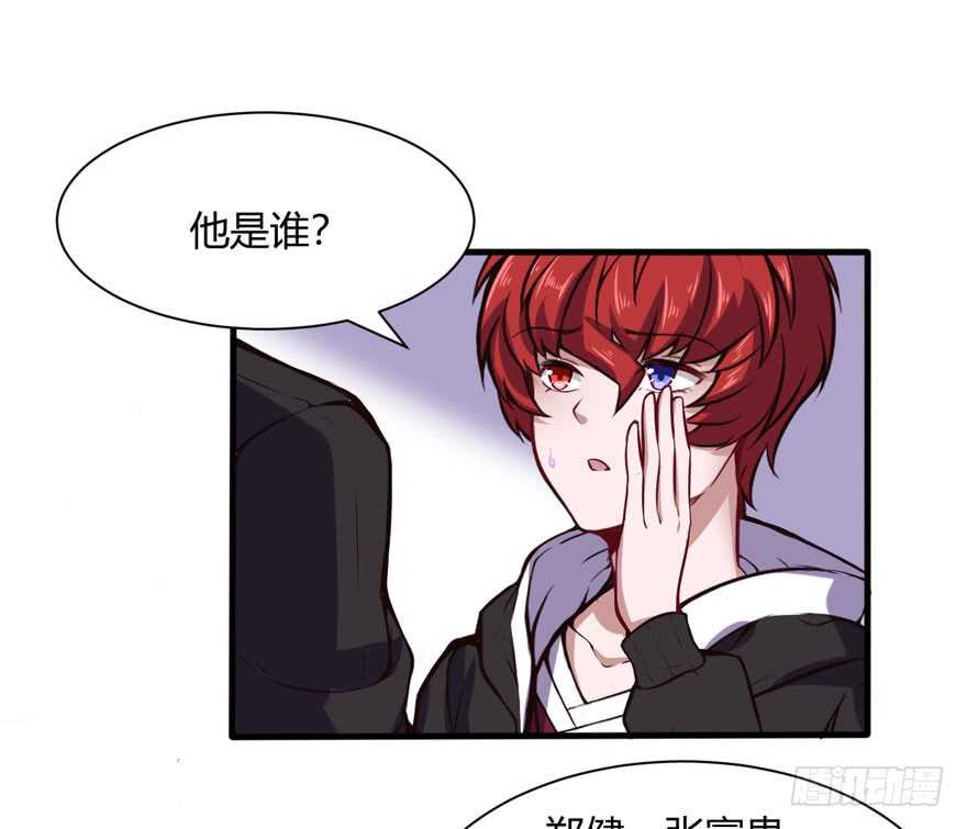 给个说法-第40话