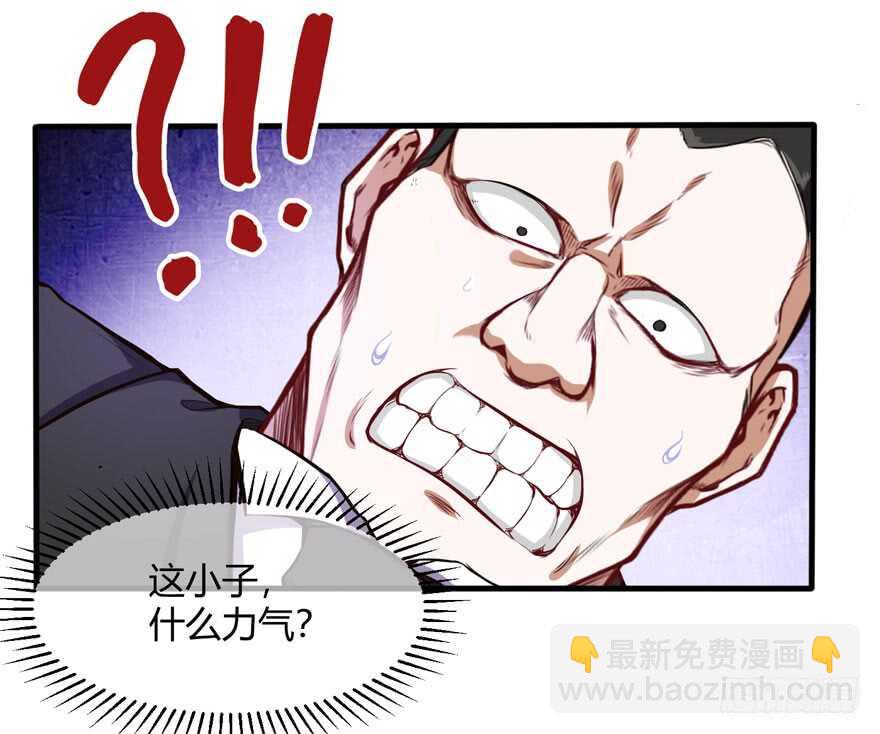 废他一条腿-第42话