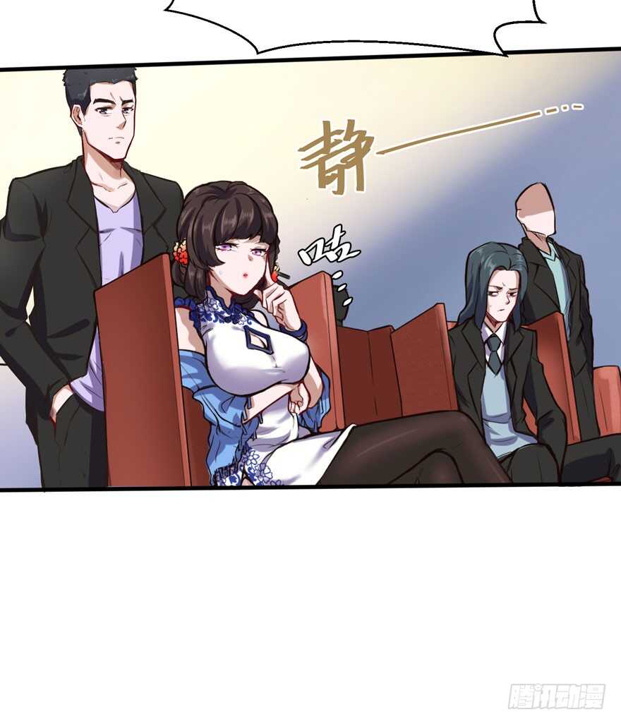 废他一条腿-第42话