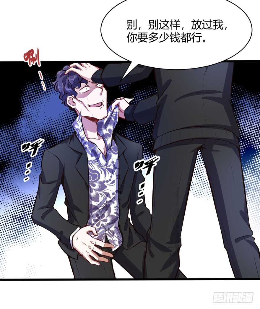 废他一条腿-第42话