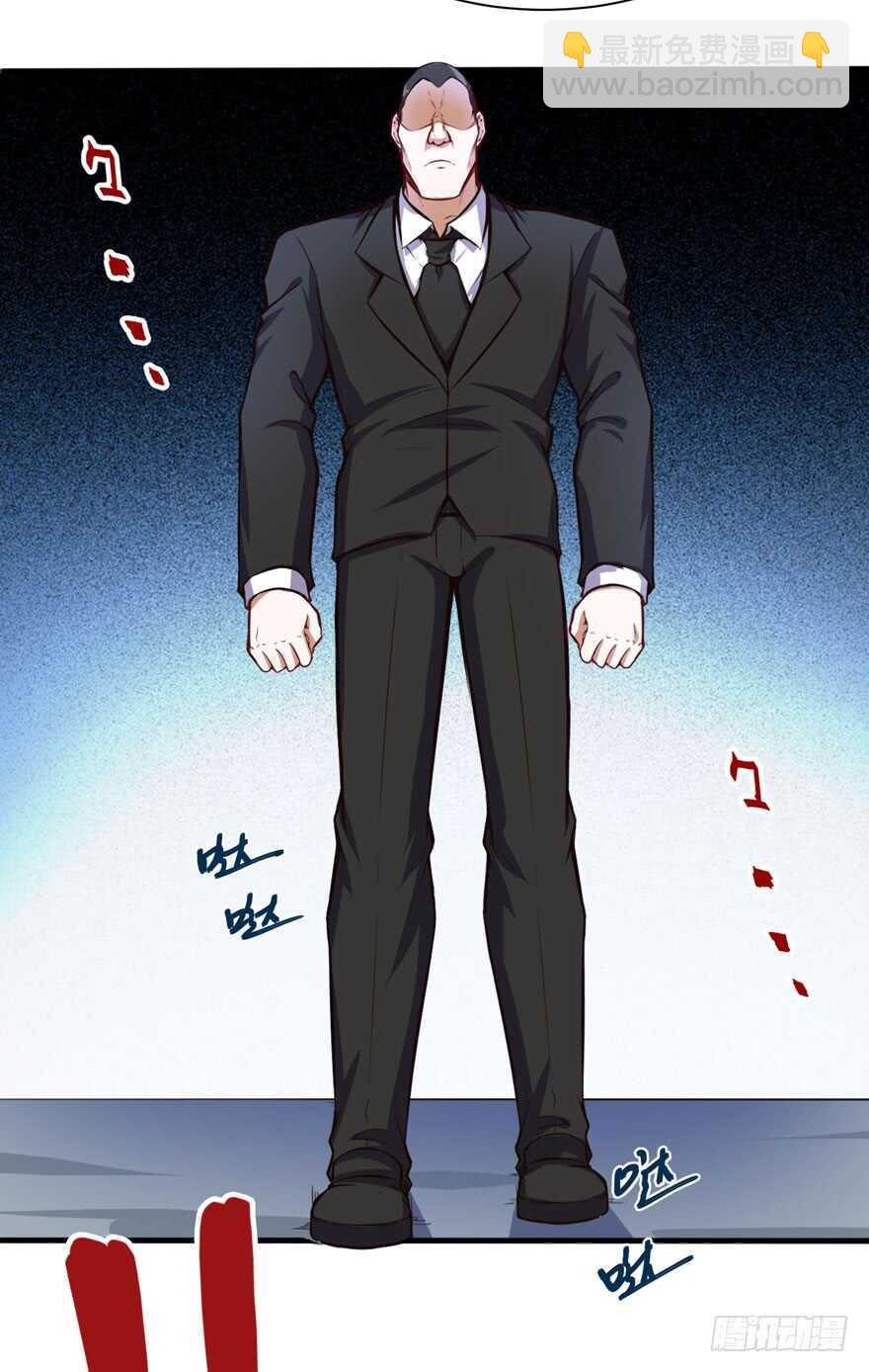 废他一条腿-第42话