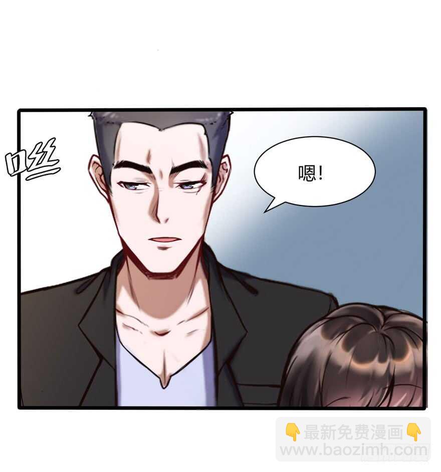 竞拍-第44话