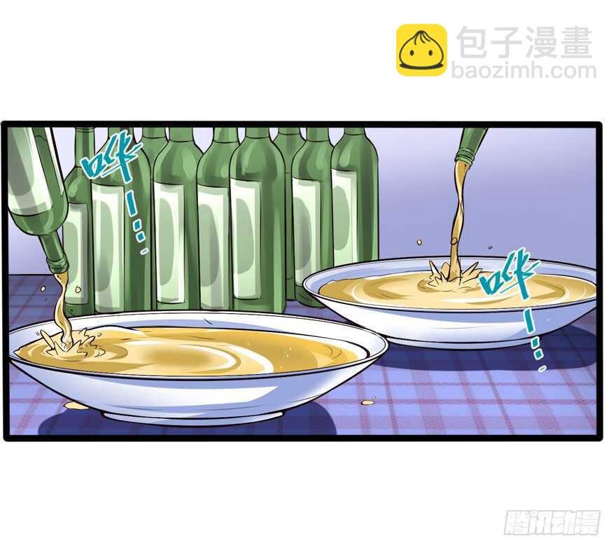 拼酒-第48话