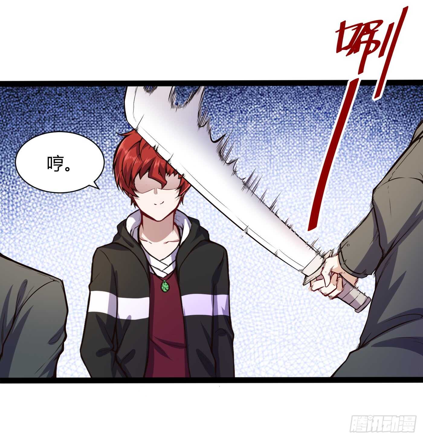 我们分手吧！-第52话