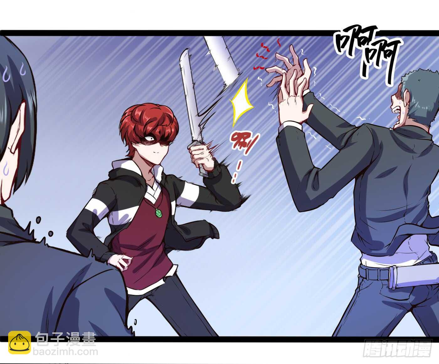 我们分手吧！-第52话