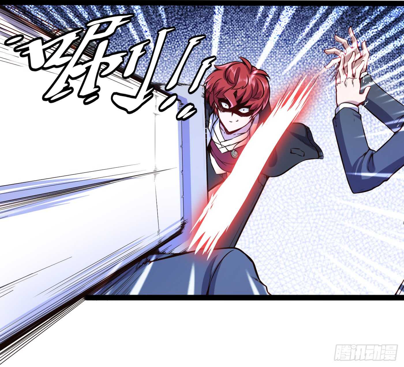 我们分手吧！-第52话