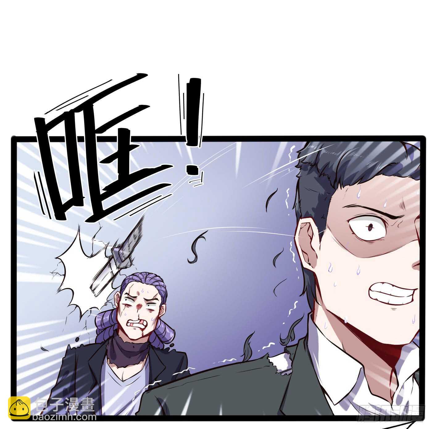 我们分手吧！-第52话