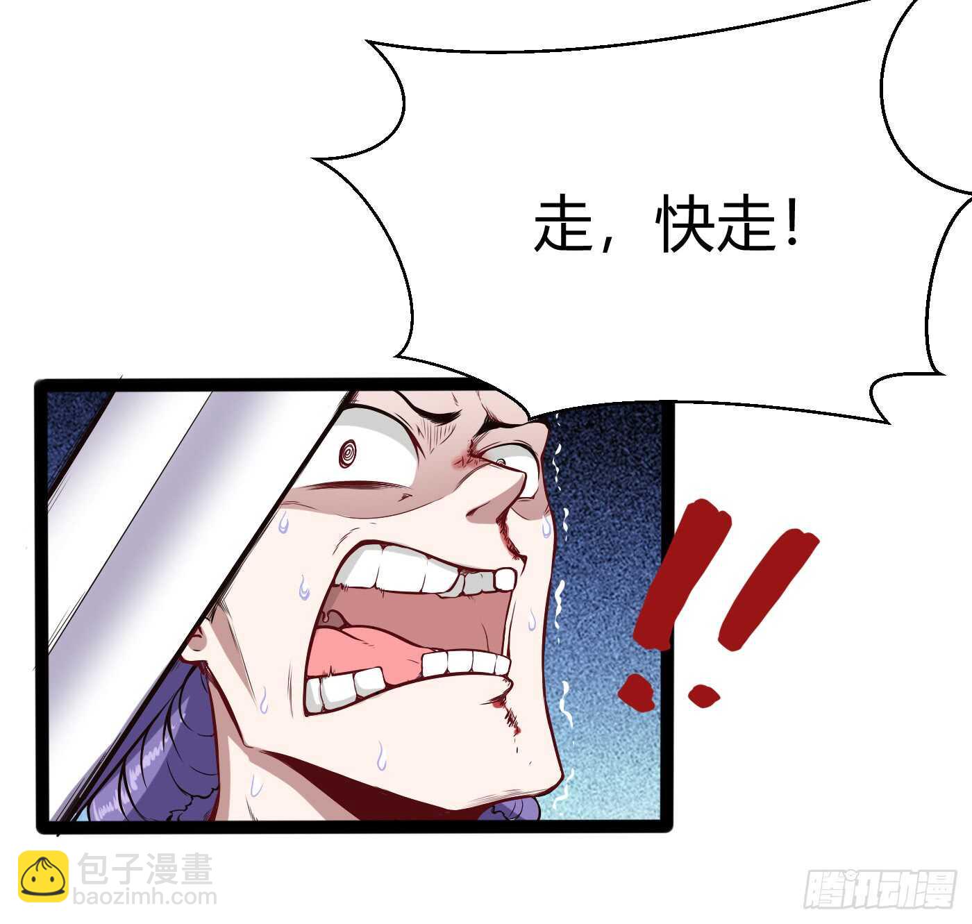 我们分手吧！-第52话