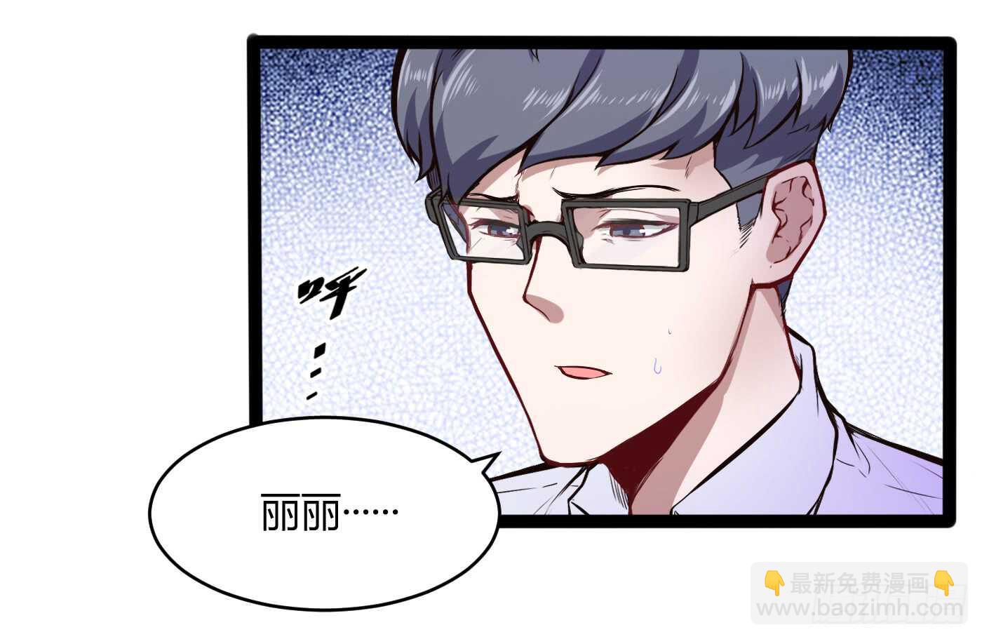 我们分手吧！-第52话