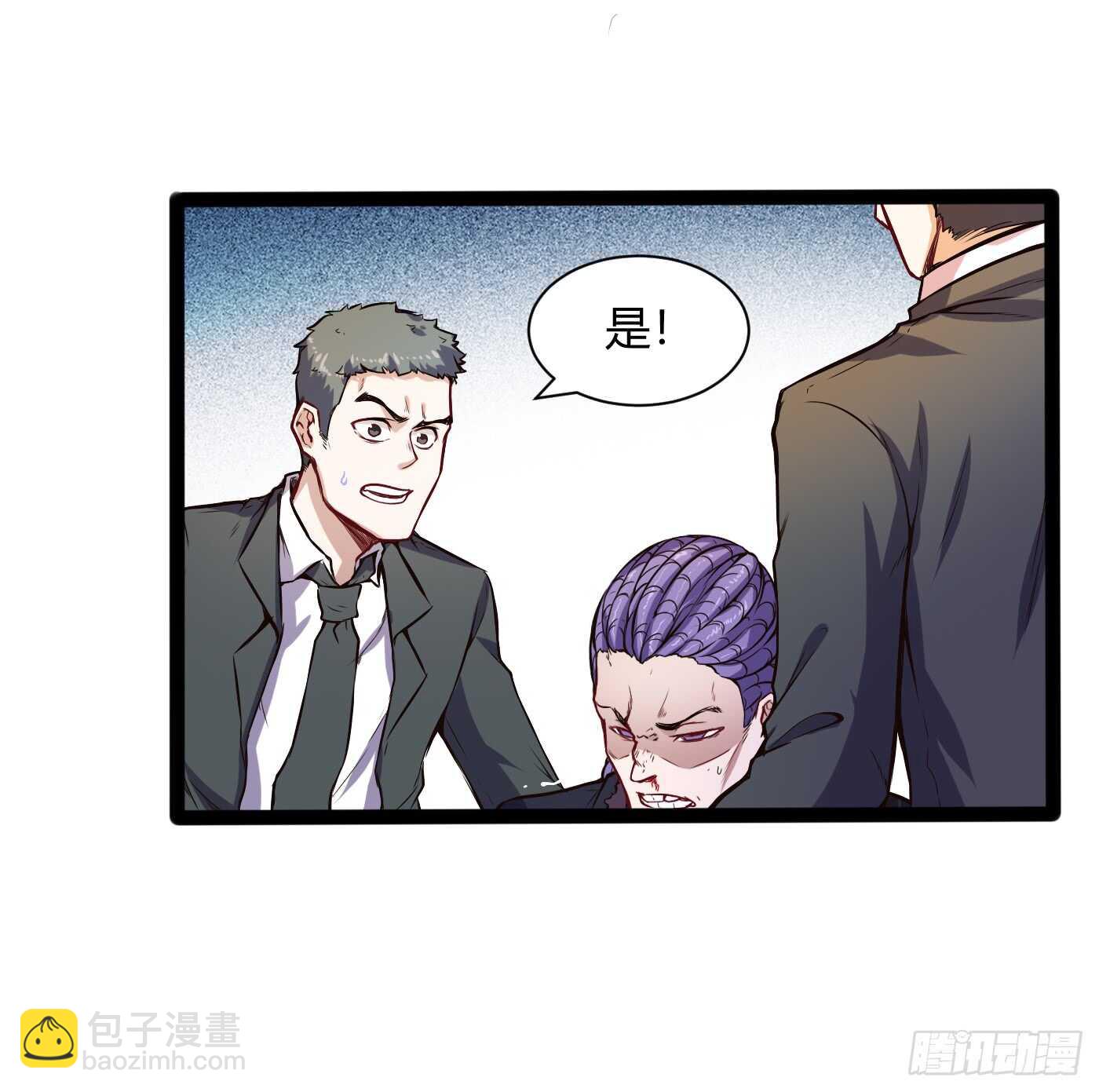 我们分手吧！-第52话