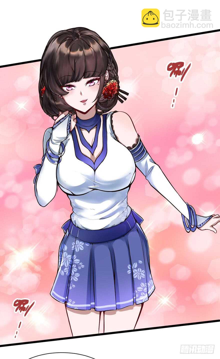 张道洪登场-第58话