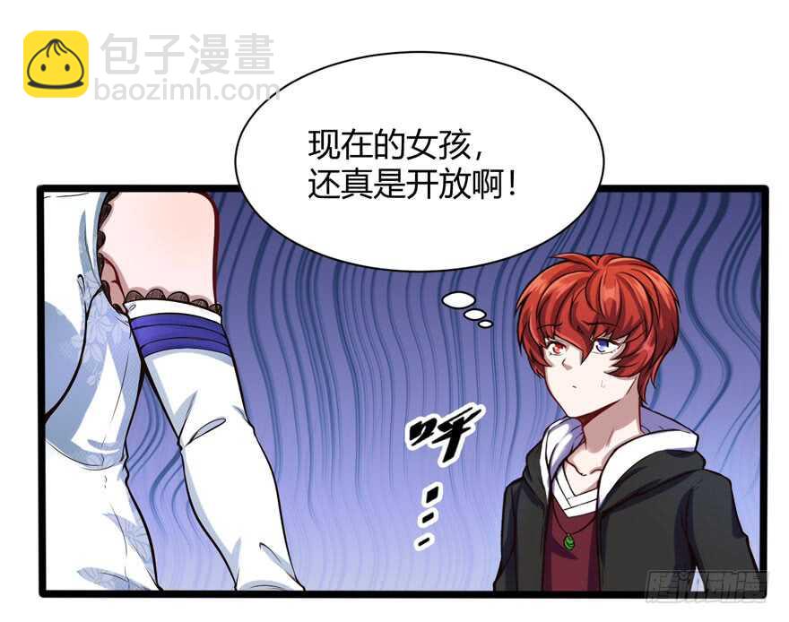 张道洪登场-第58话