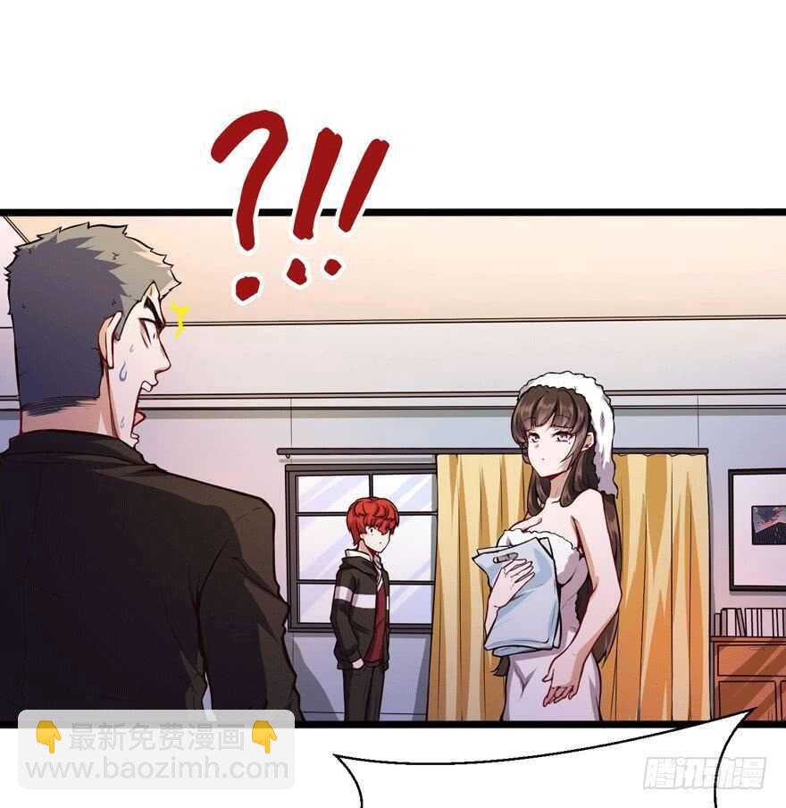 张道洪登场-第58话