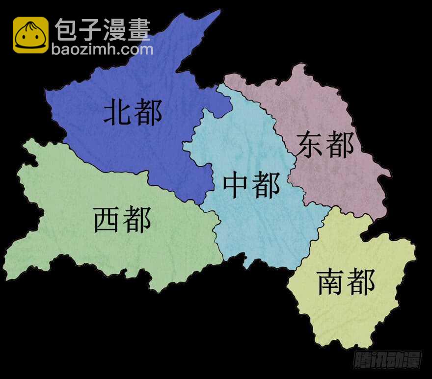 张道洪登场-第58话